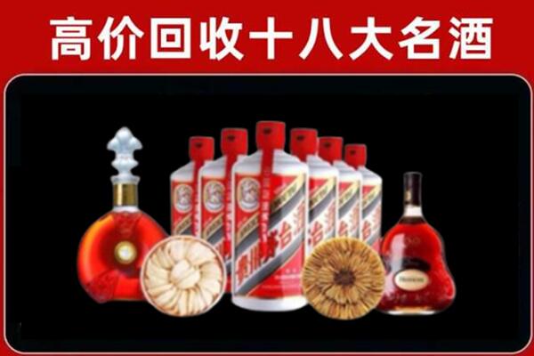 阳城回收名酒店