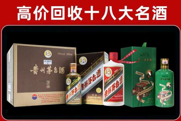 阳城回收铁盖茅台酒