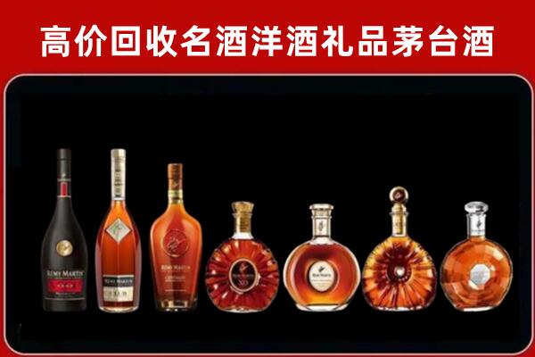 阳城回收拉菲红酒