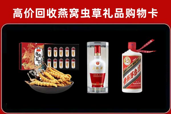 阳城回收名酒哪家好