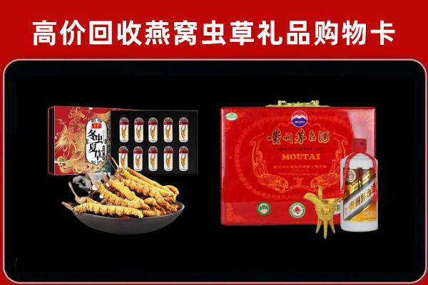 阳城回收15年茅台酒